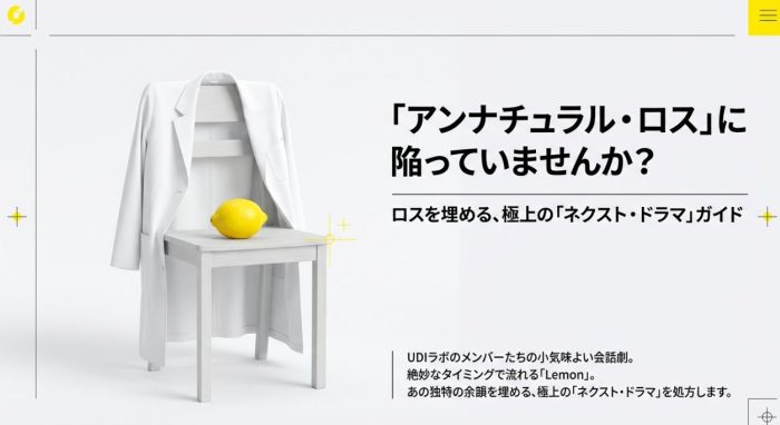 アンナチュラルみたいな似てるドラマ4選